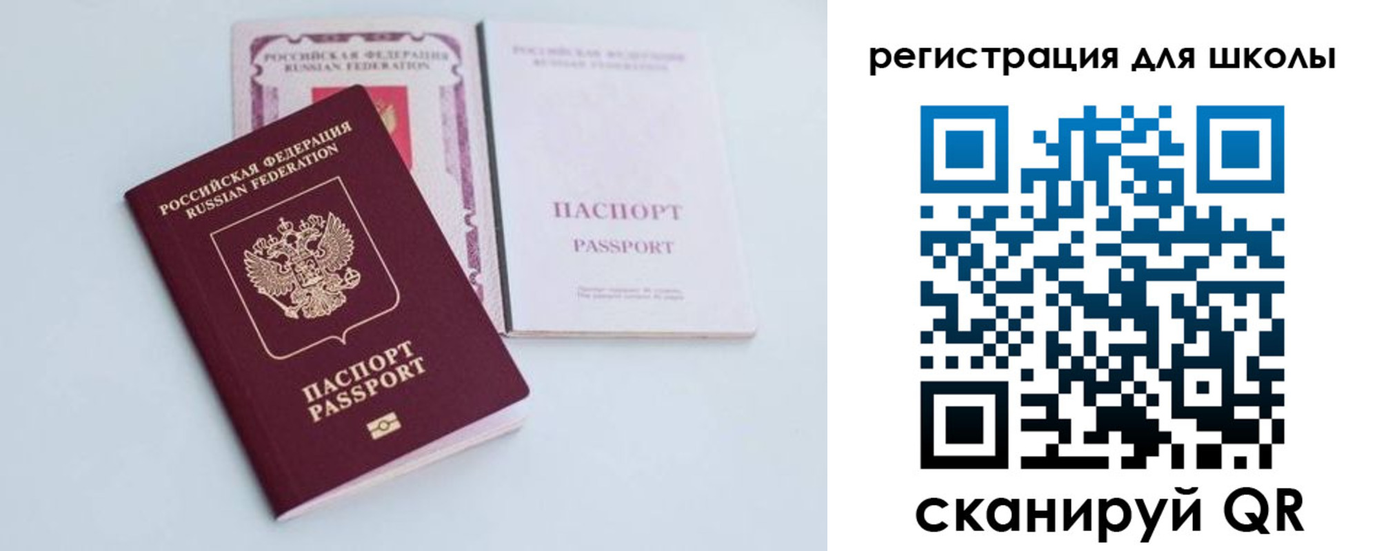 регистрация в Мантурово