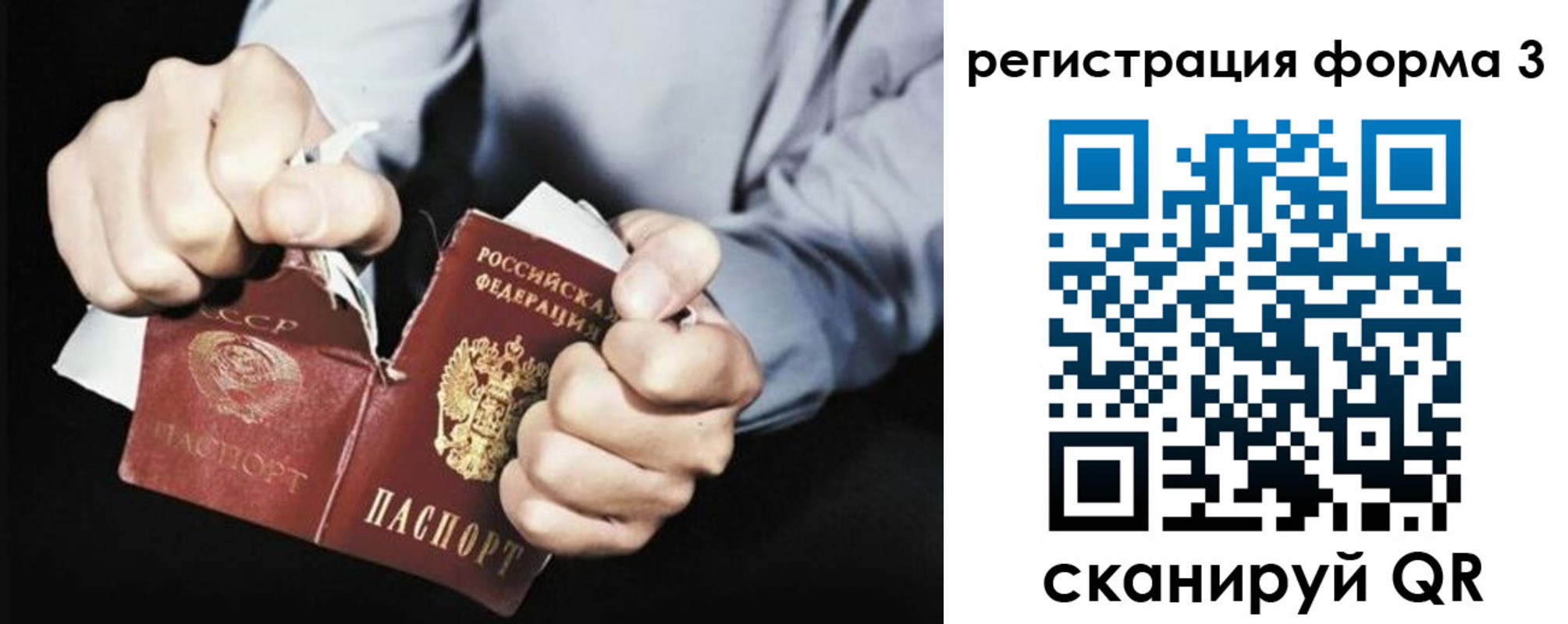 временная регистрация в Мантурово